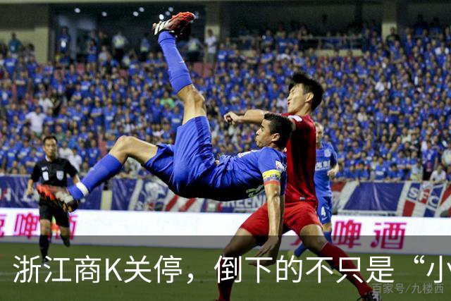 浙江商K关停，倒下的不只是“小姐姐”，还有卖炒粉的、代价和房东